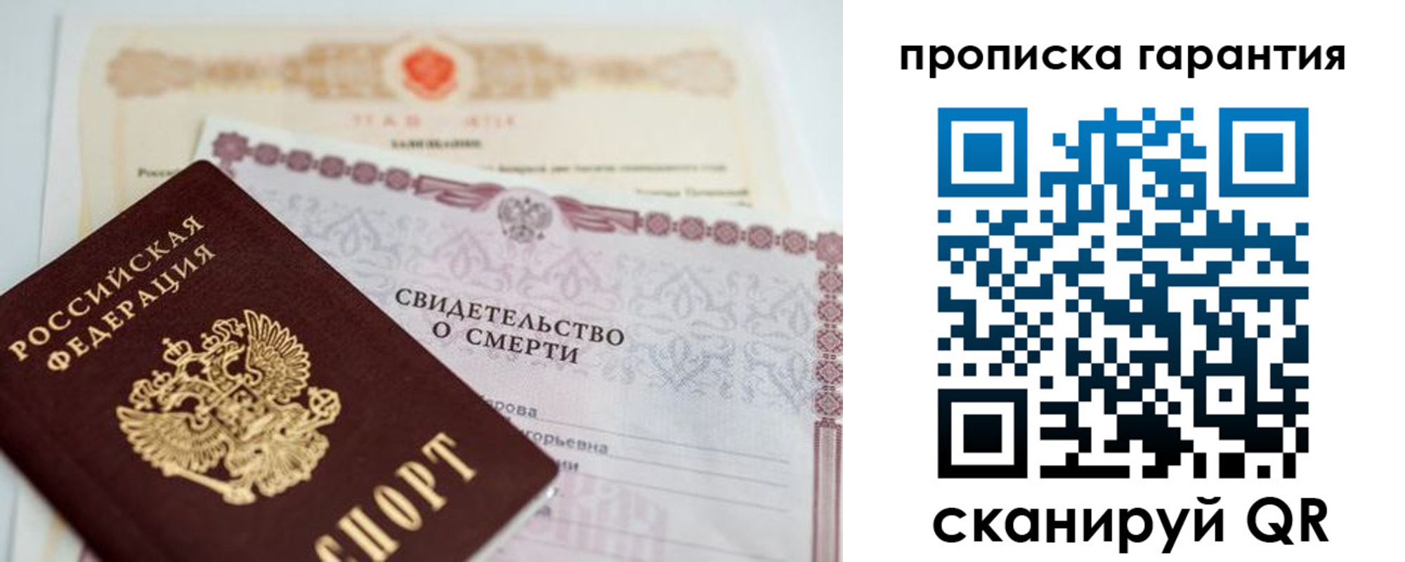 временная регистрация недорого в Туринске